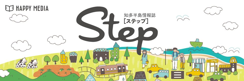 steplus's profile banner image
