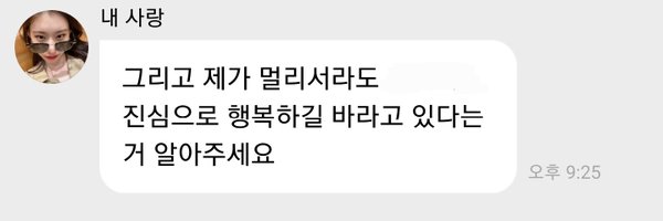 01x417 Profile Banner