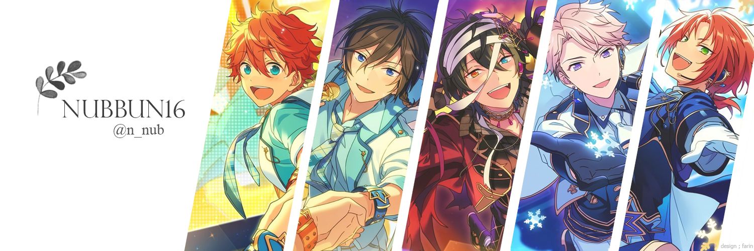 ナッブ 💚😴🎮🌟💙 banner