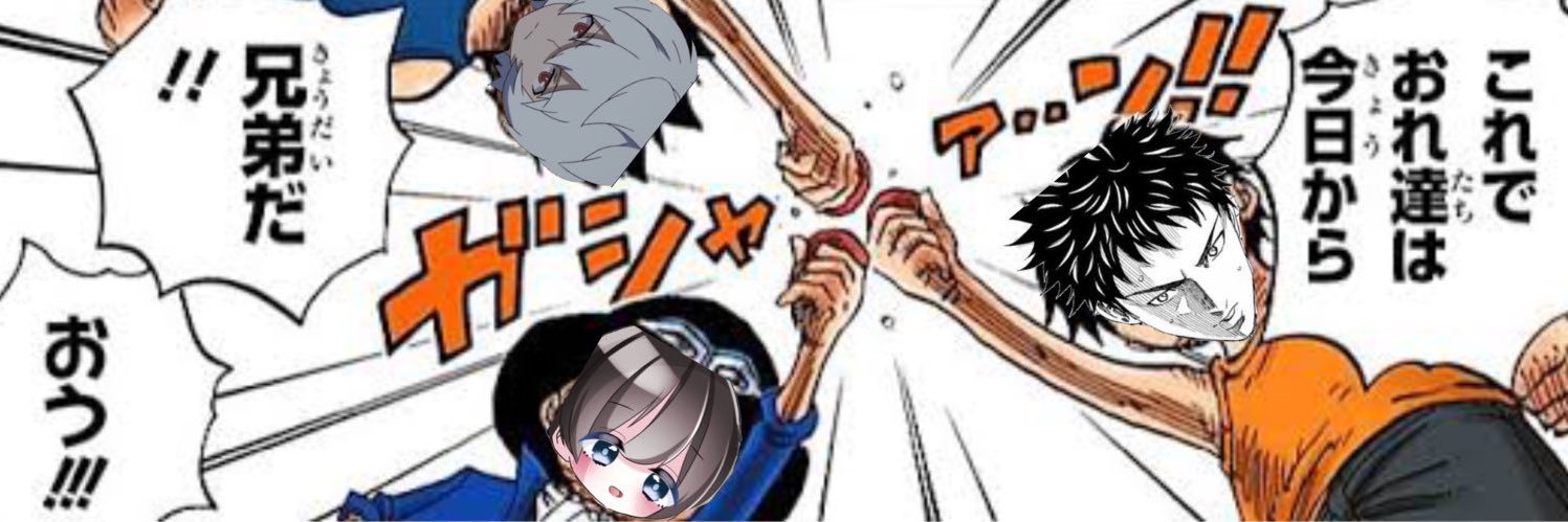 きる banner