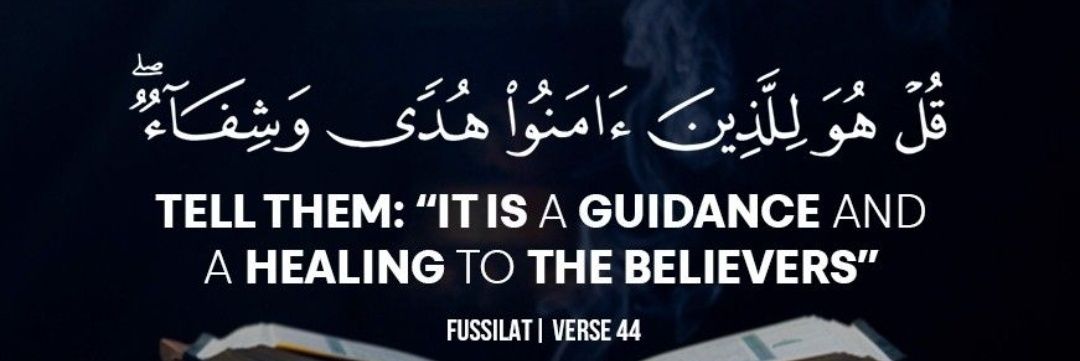Read the Quran 🇵🇸 banner