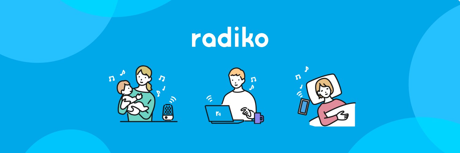 radiko's banner