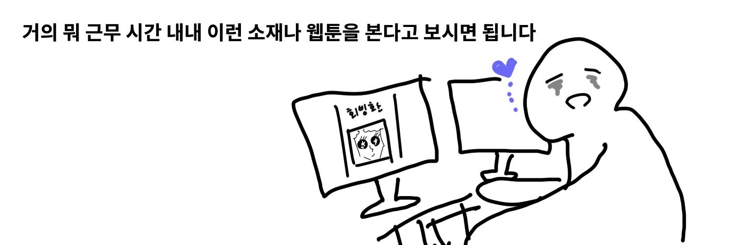 에이콘's banner