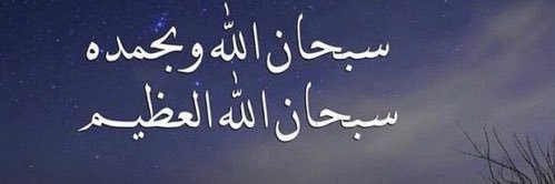 نورة . banner