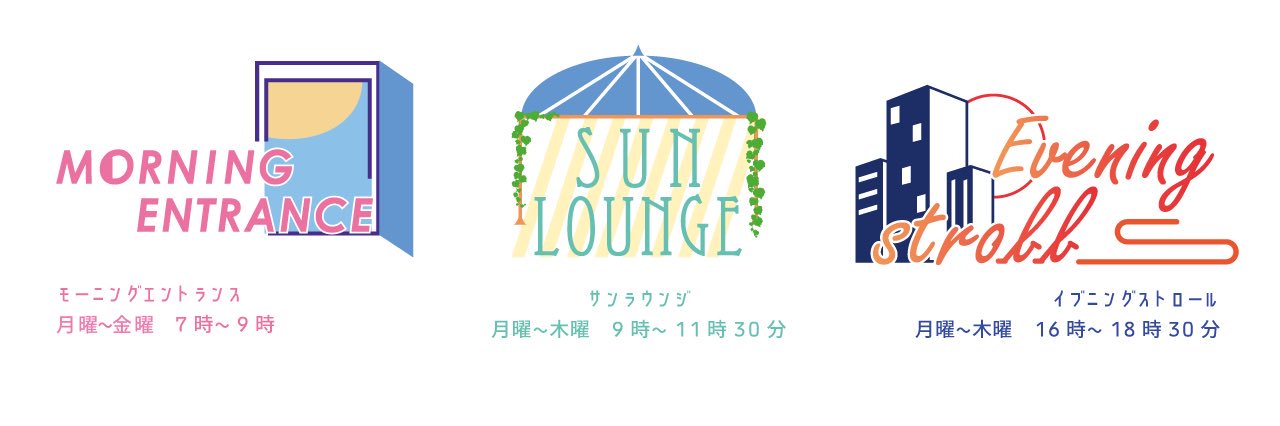 ラヂオもりおか FM76.9MHz banner