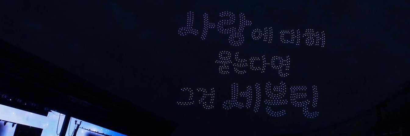 erickagrca's profile banner image