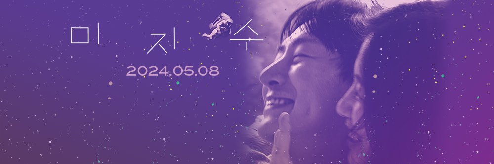 indies_KIM's profile banner image