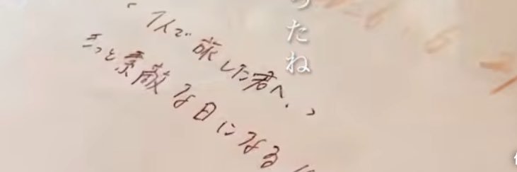 yu_antyu's profile banner image