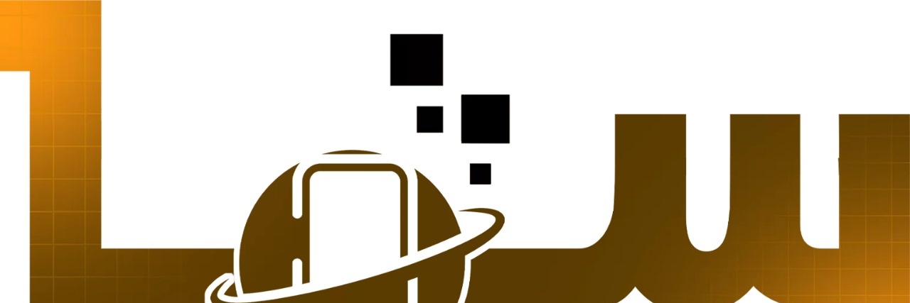 سما للإتصالات | شرايح انترنت banner