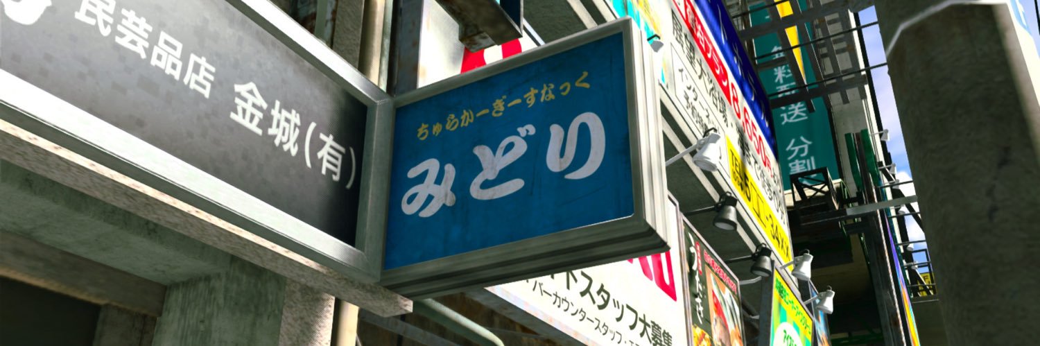 ヽ(*ﾟдﾟ)ノヤギ対ロシア女🐐 banner