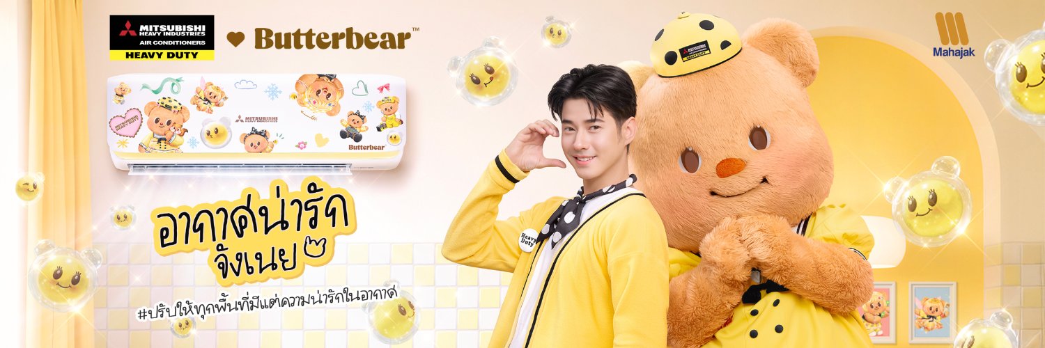 Mitsubishi Heavy Duty Thailand banner