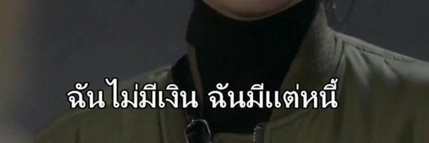 บ้อกแบ้ก banner