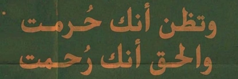 نجلاء | جولي banner