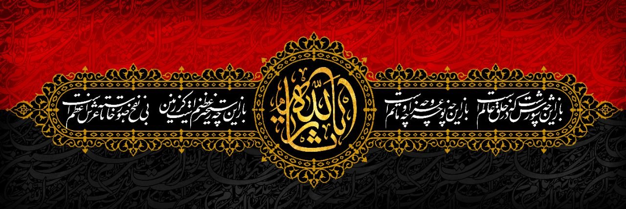 soheylkhosravi's banner