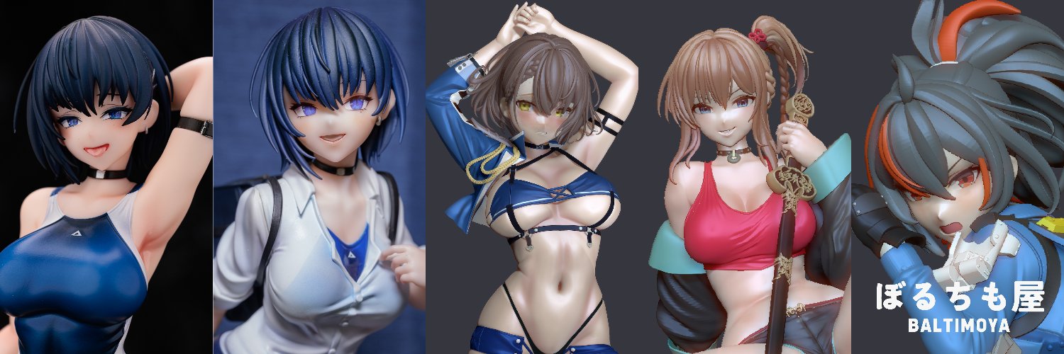 ぼるちも屋 banner