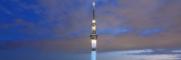 skytree banner