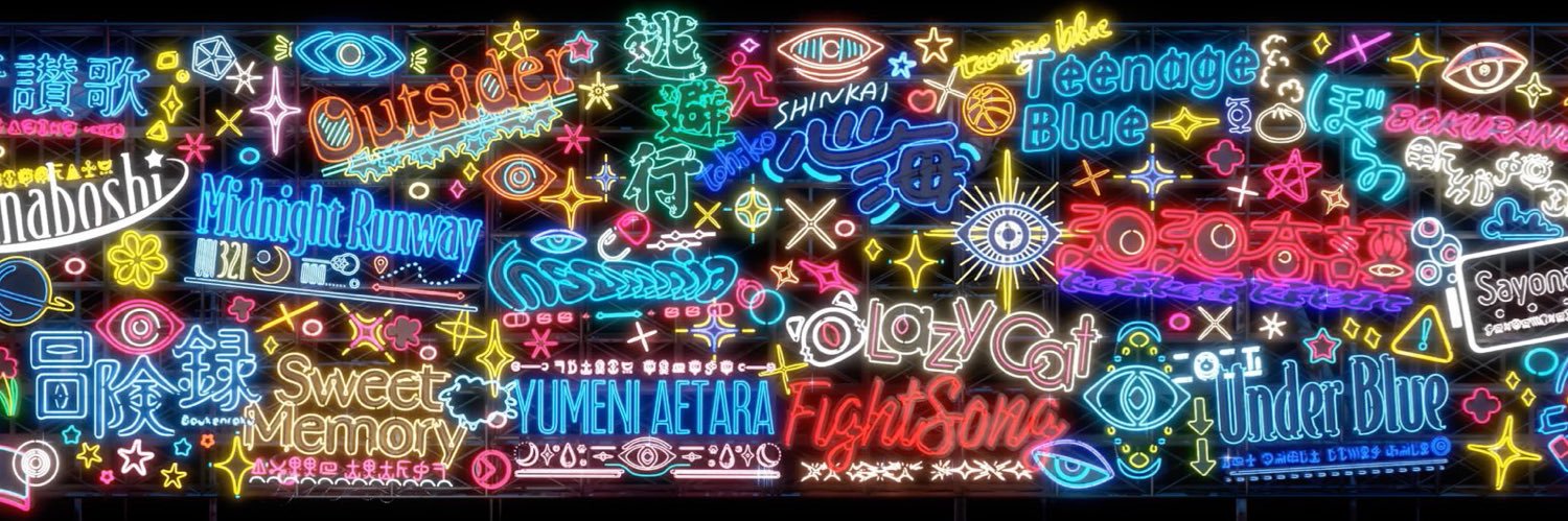 咩咩めぇめぇ🐑✨️（金は貯まんねぇ！! banner