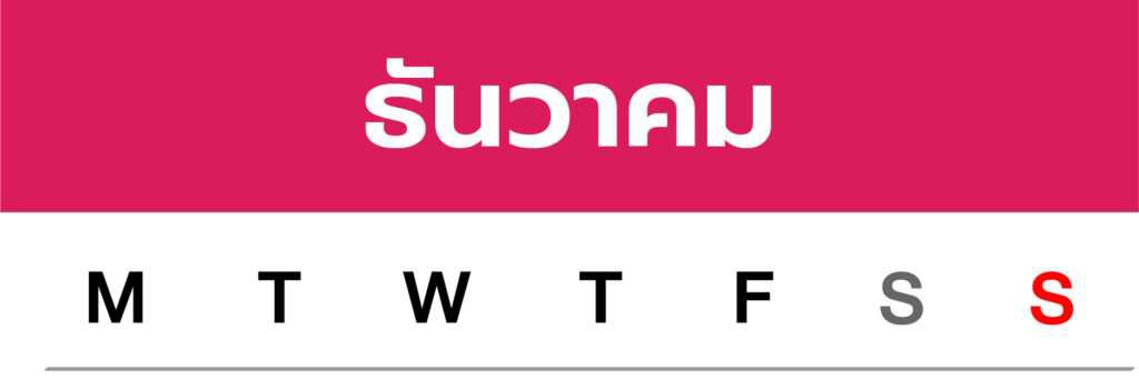 newsyeary's profile banner image