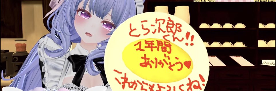 TigersZZ's profile banner image