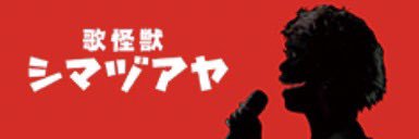ochanahco's profile banner image