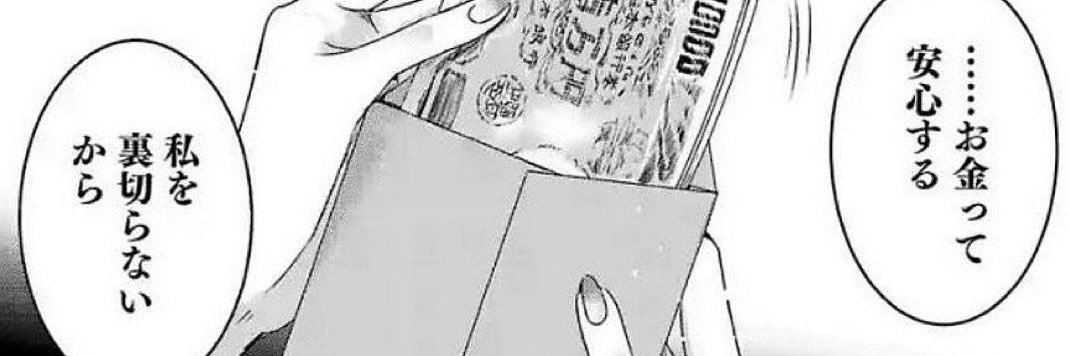 JD__ABC__'s profile banner image