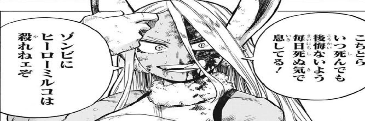 bluem4y's profile banner image