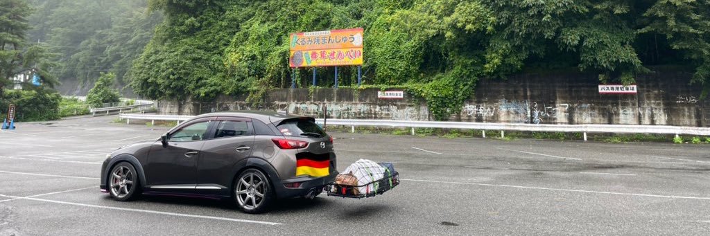 Yoko ⁿᶜ*_ﾗｰ活 banner