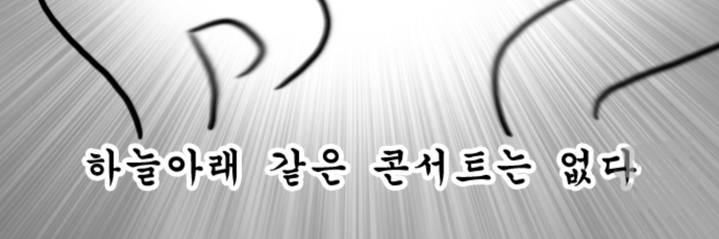 speedywh's profile banner image