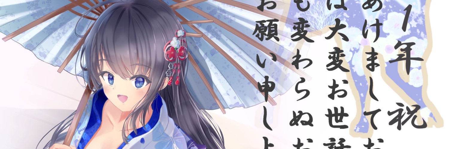 Suzukaze153's profile banner image