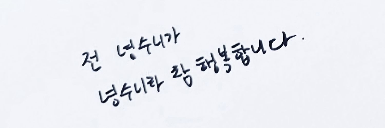𝙥𝙪𝙘𝙝𝙞 banner