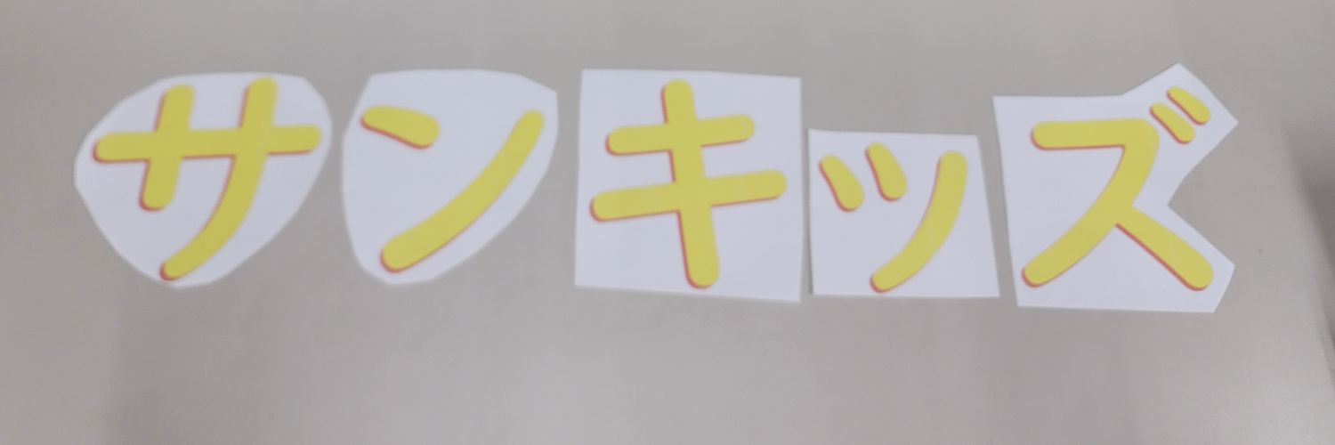 iyu73's profile banner image