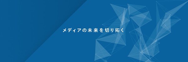 nikkeideveloper Profile Banner