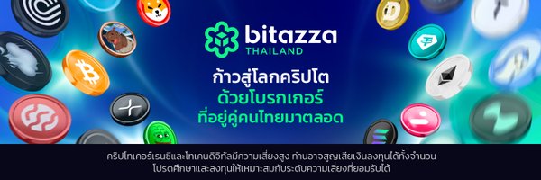 bitazzaofficial Profile Banner