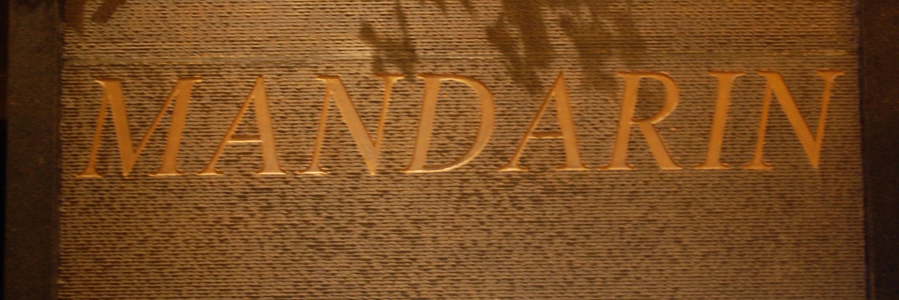 MandarinBuffet1's profile banner image