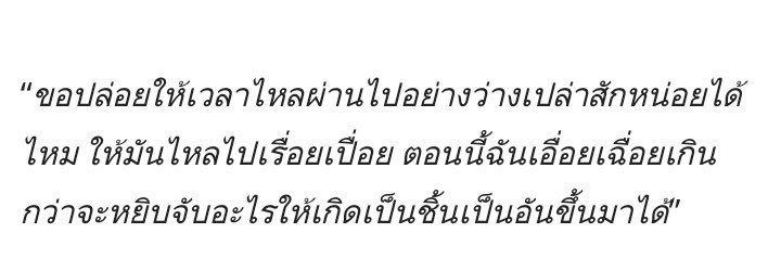 เป็นแม่มูมินกระต่าย banner