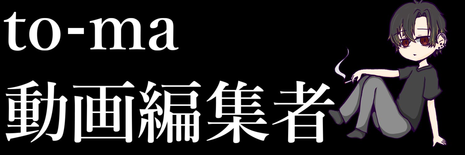 Tousan0614's profile banner image
