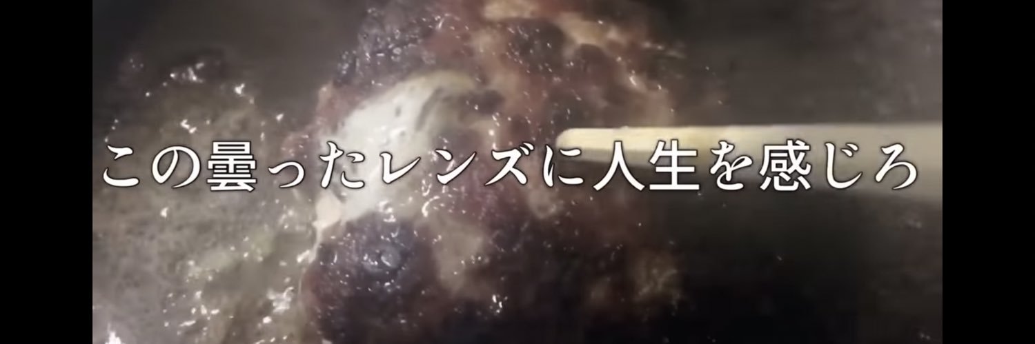 れん酢 banner