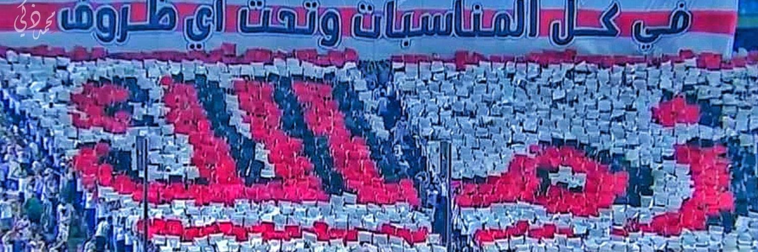Ali91695574's profile banner image