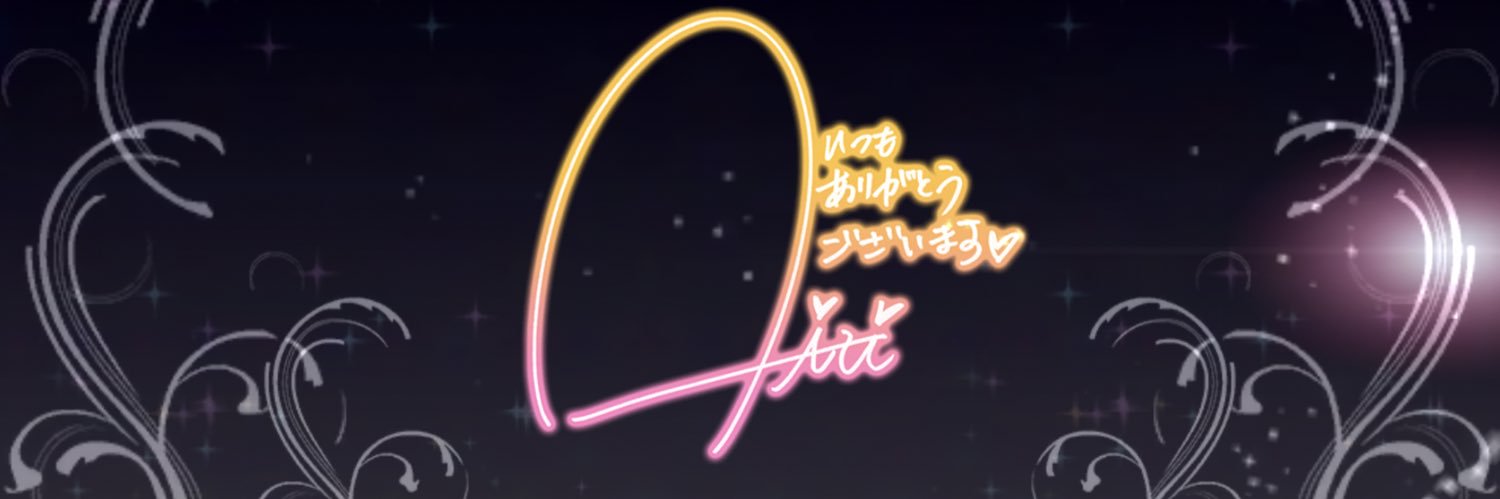 ロマニャン banner