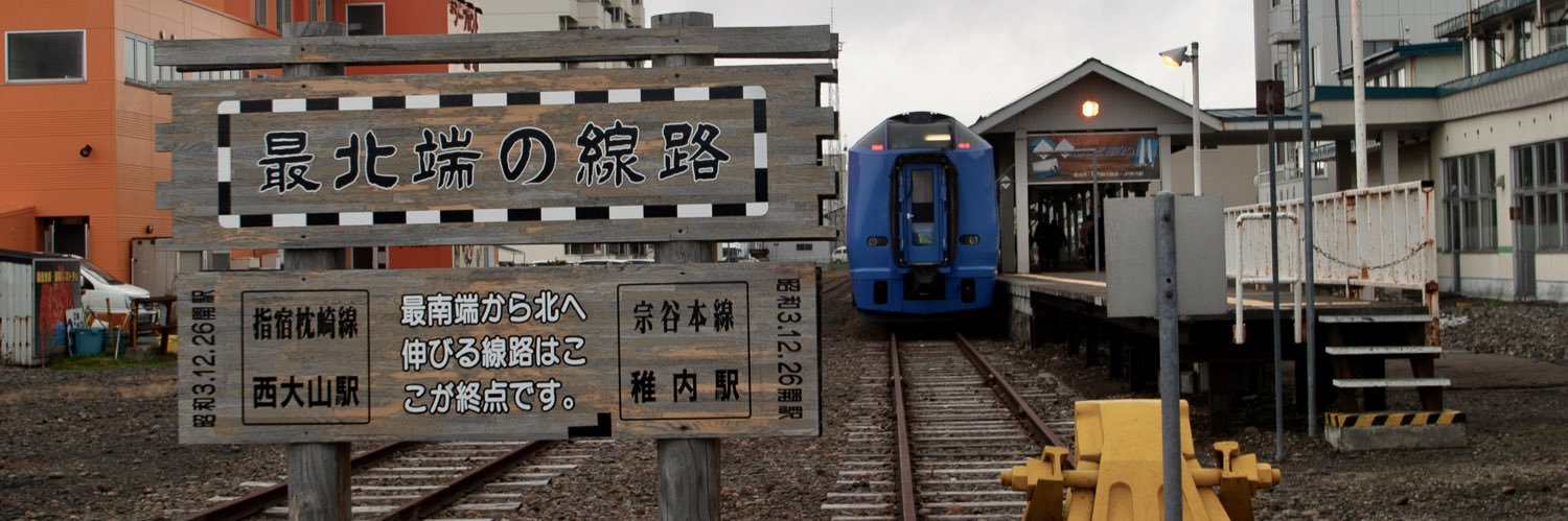 たびくま🐻 banner