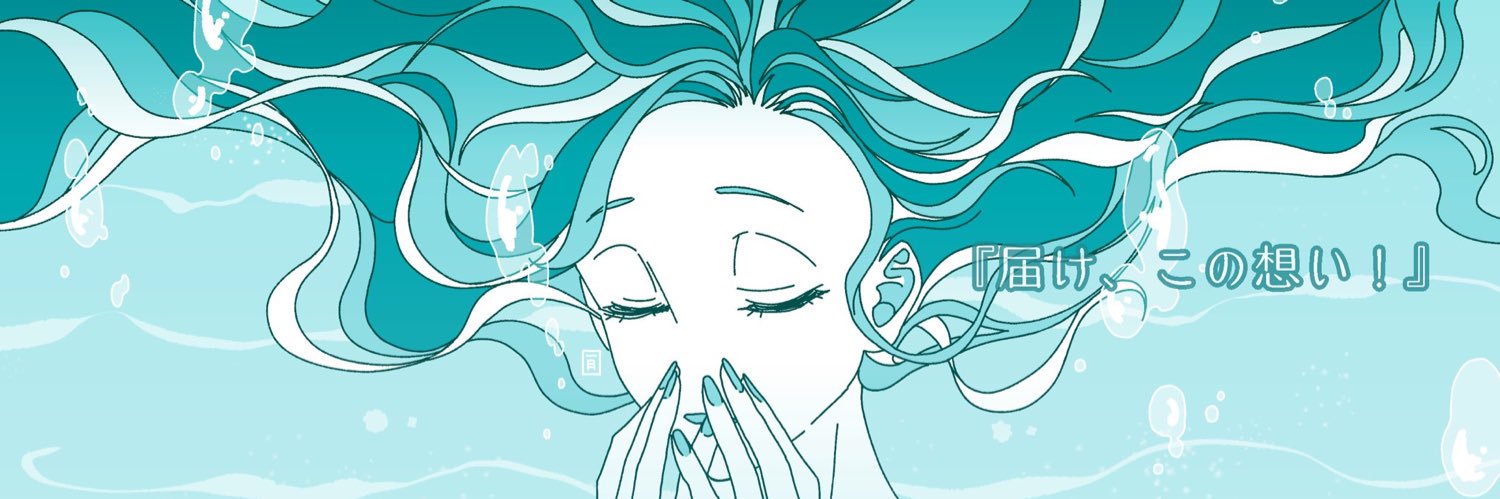 さかじん banner