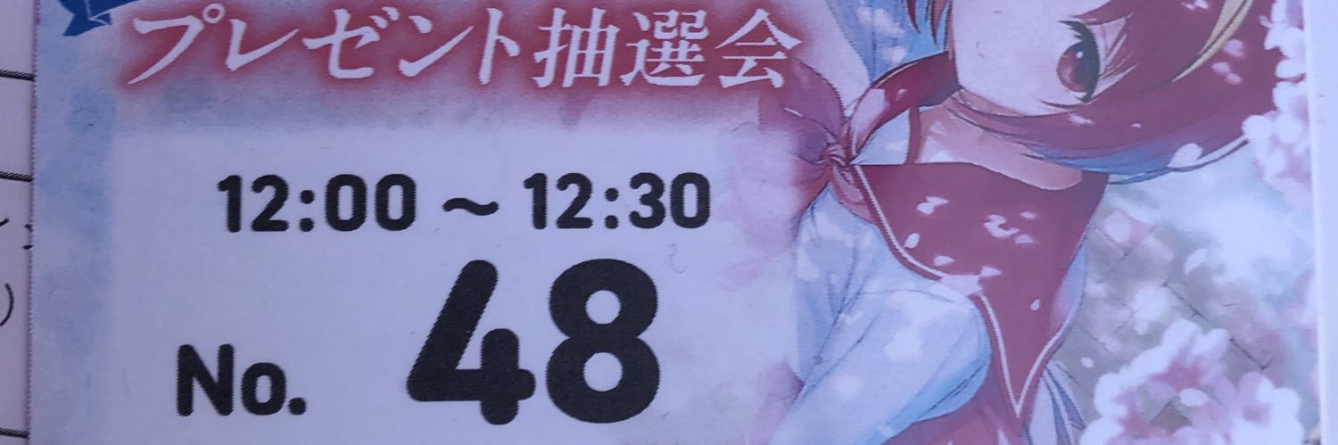 kago1525's profile banner image