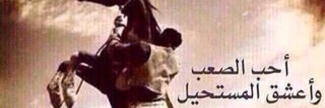 محمد سنافي الشمري banner