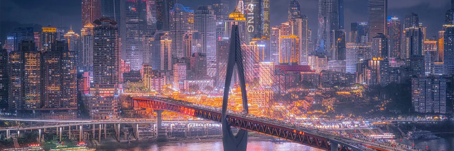 Yang Lu's banner