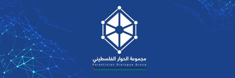 مجموعة الحوار الفلسطيني Filistin Diyalog Grubu banner