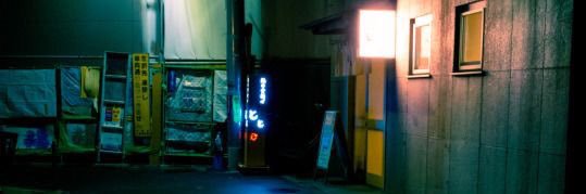 𝐷𝑈𝑁𝐾 banner