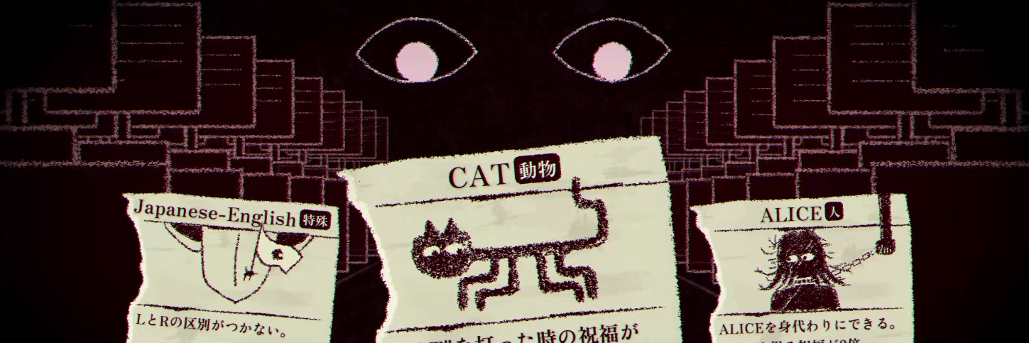 Dyping Escape / ヘビサイドクリエイション banner