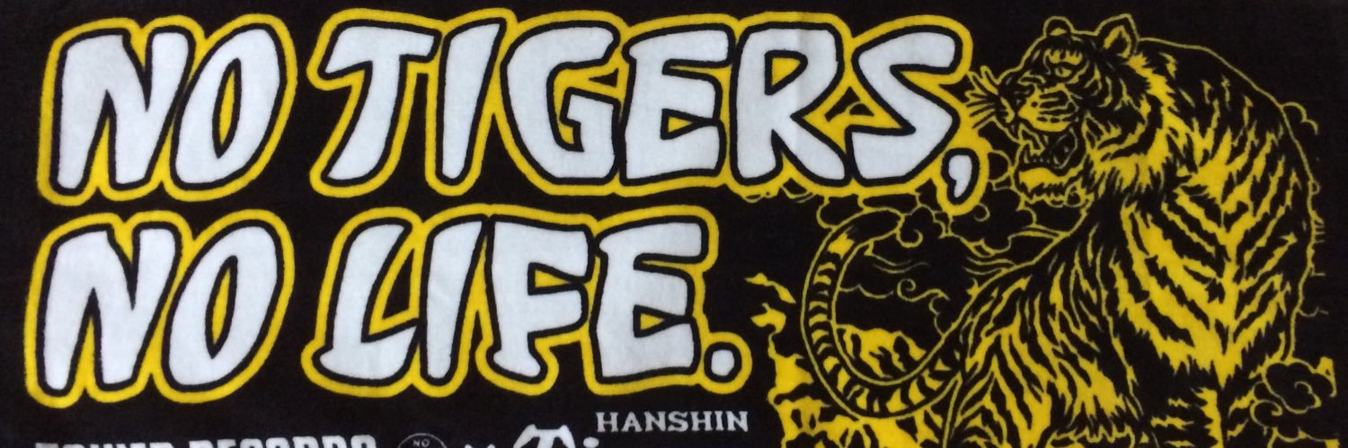ゴウ5387 banner
