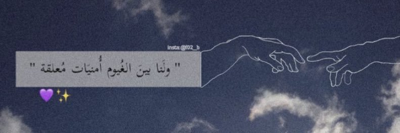 Assmmak's profile banner image