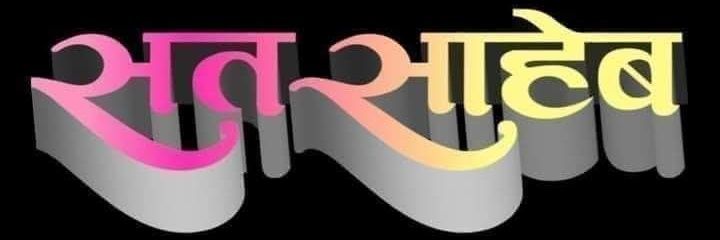 Monu Raidas 💯(follow back) banner